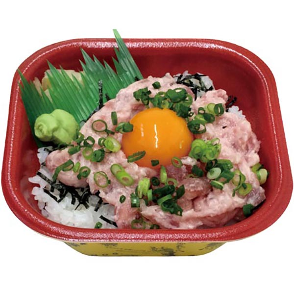 月見まぐろネギとろ